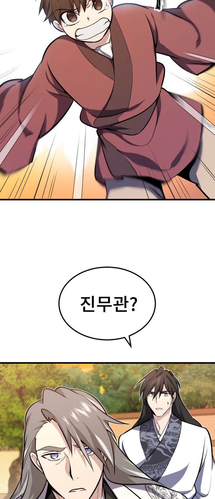 134 페이지