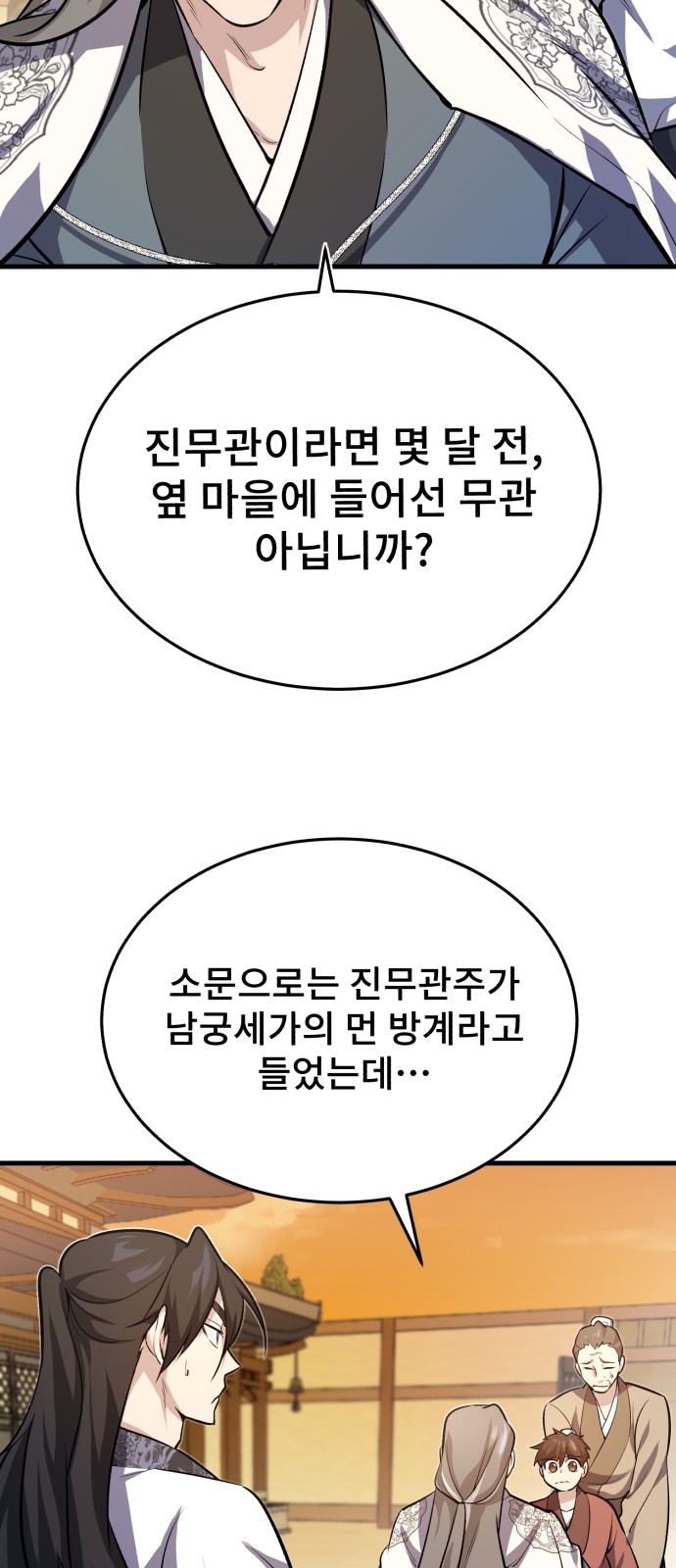 135 페이지
