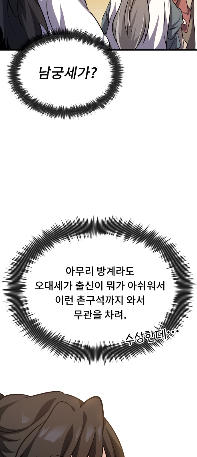 136 페이지