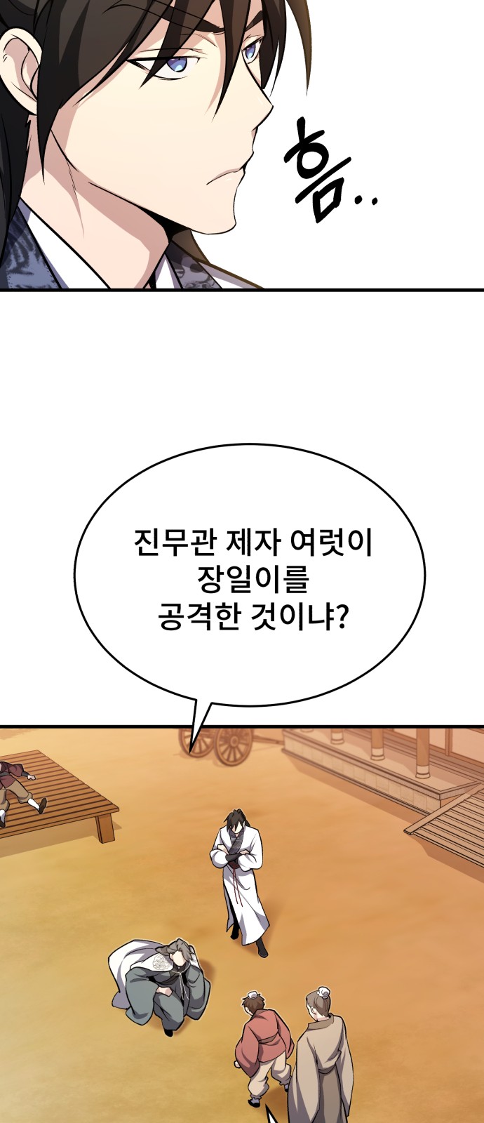 137 페이지