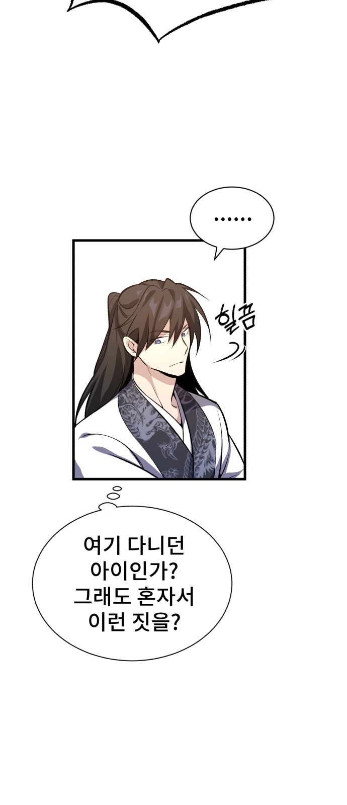 139 페이지