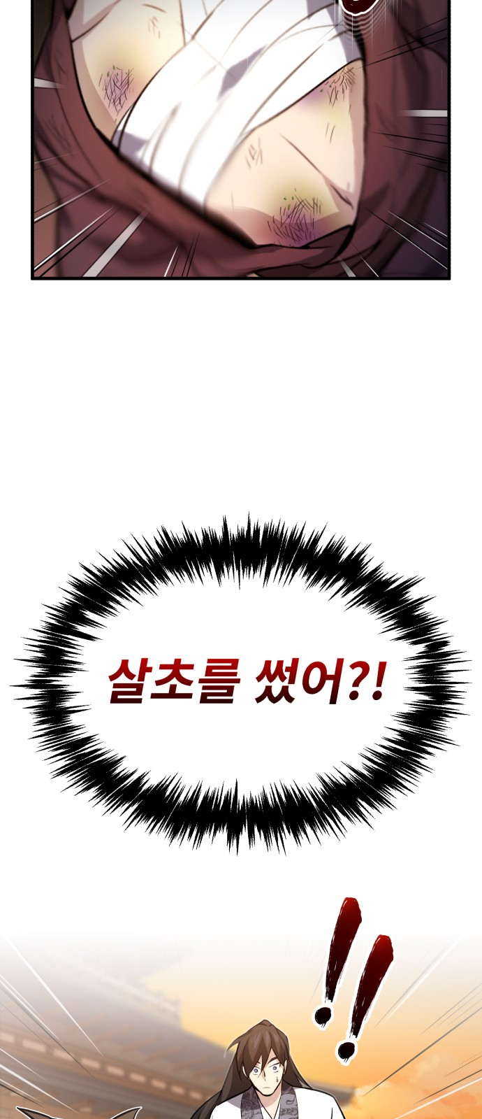 141 페이지