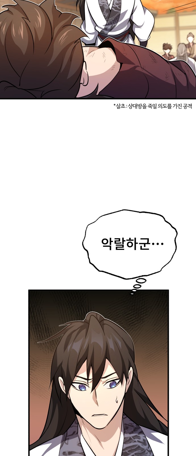 142 페이지