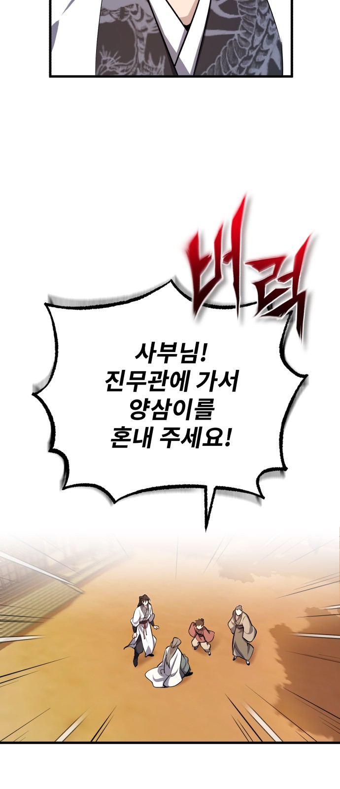 143 페이지