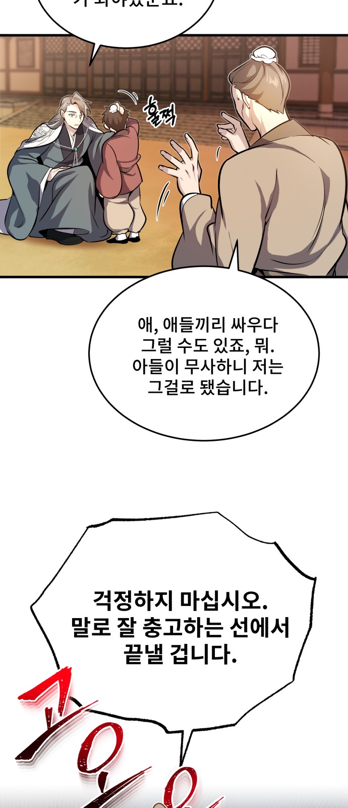 145 페이지