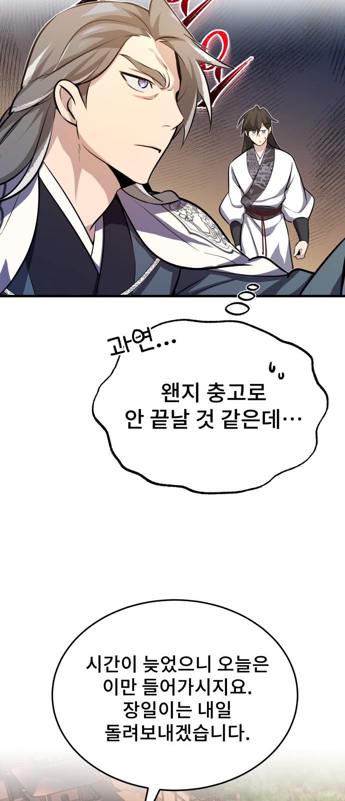 146 페이지