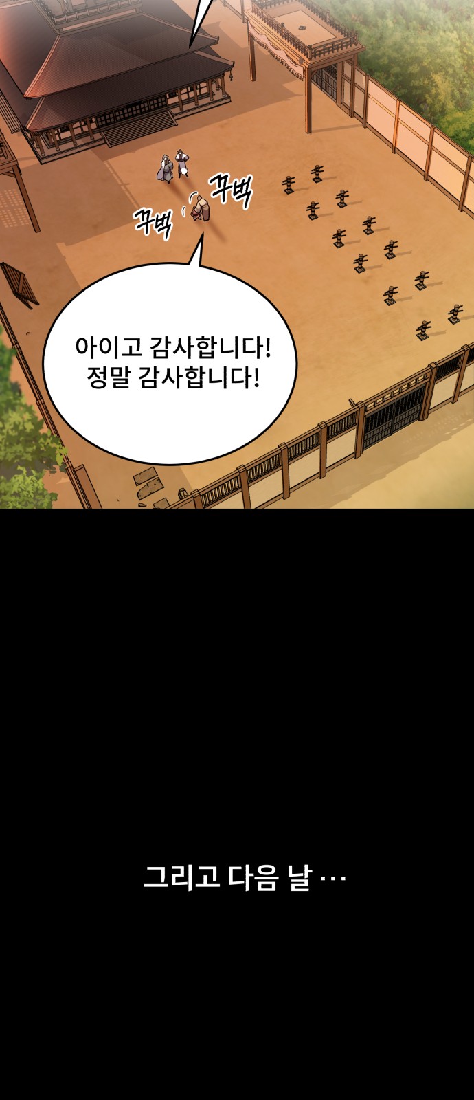 147 페이지