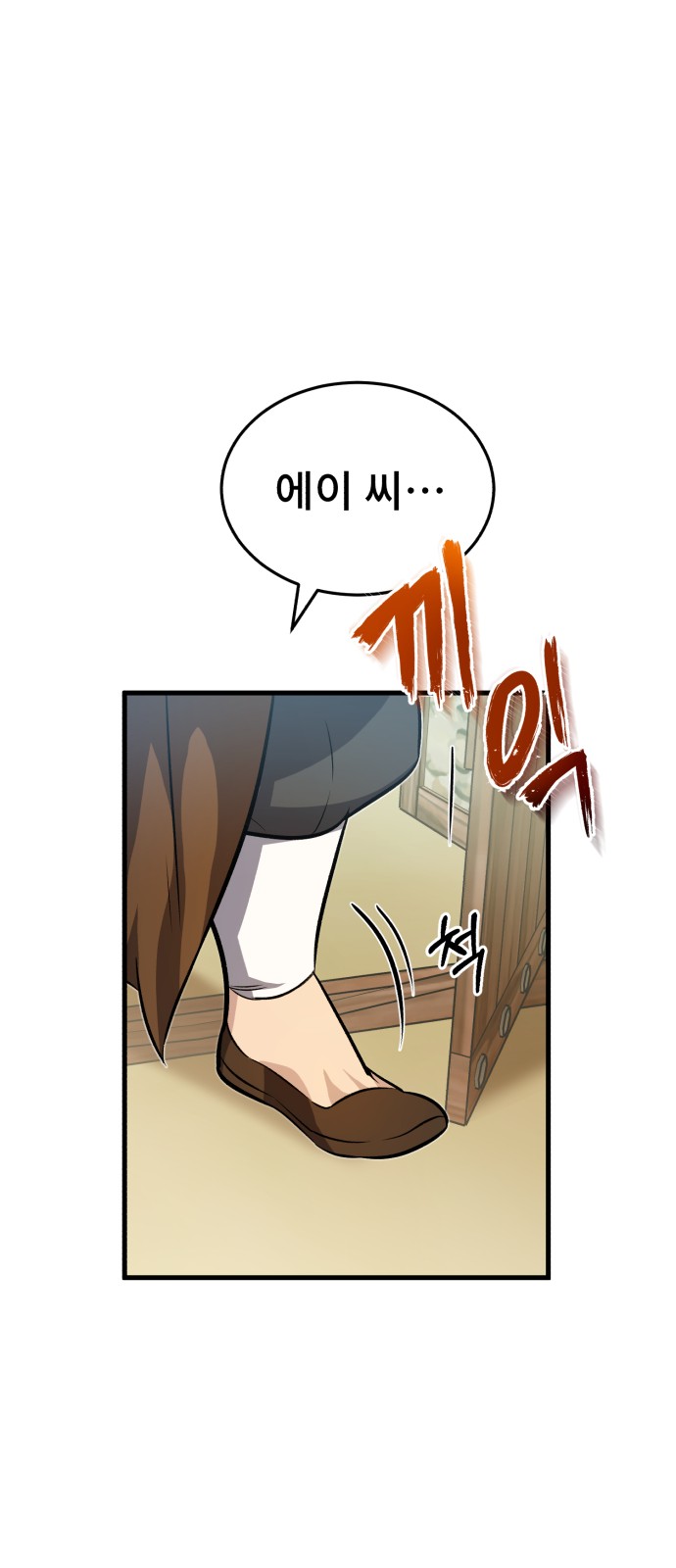 150 페이지
