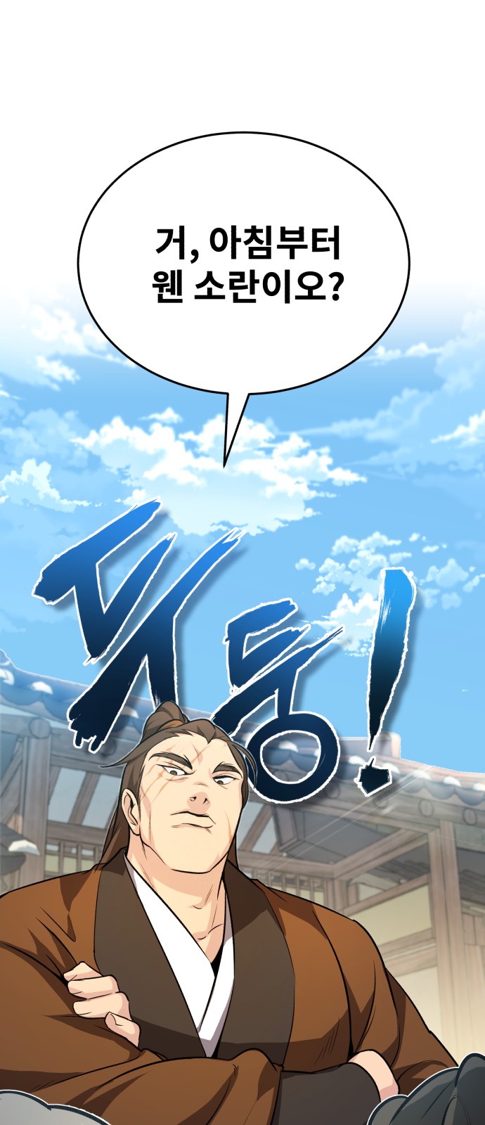 151 페이지