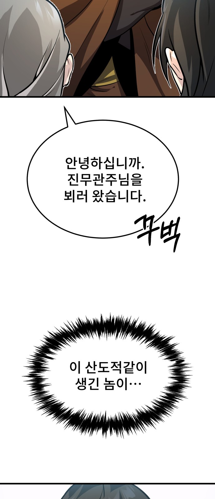 152 페이지