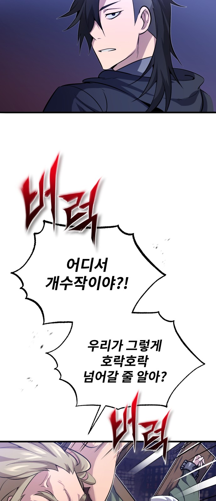 24 페이지