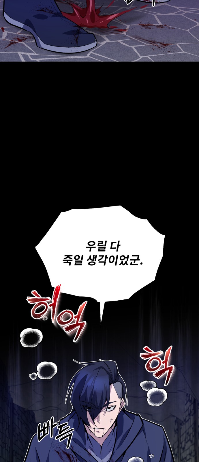 33 페이지
