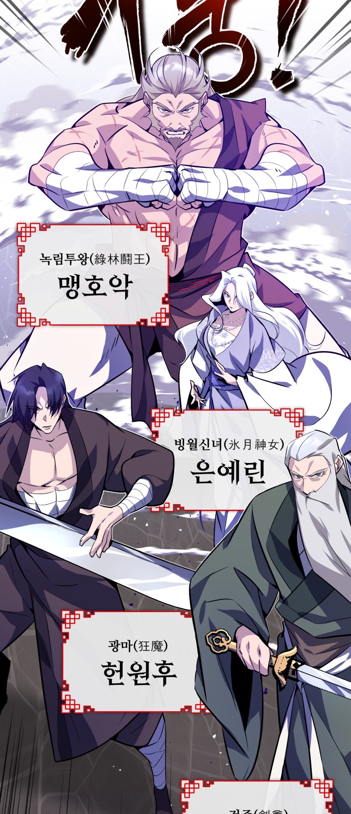 38 페이지