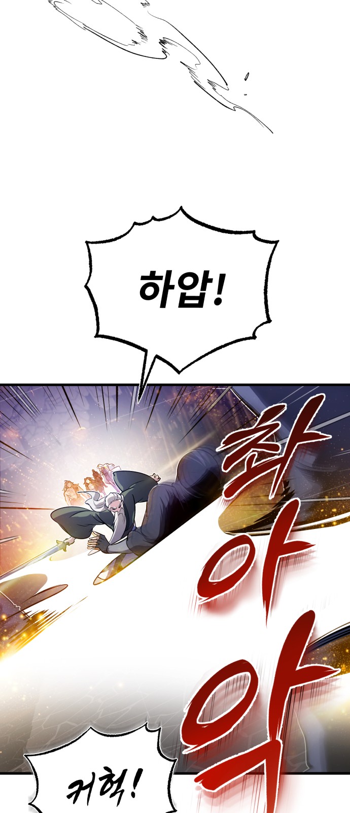 68 페이지