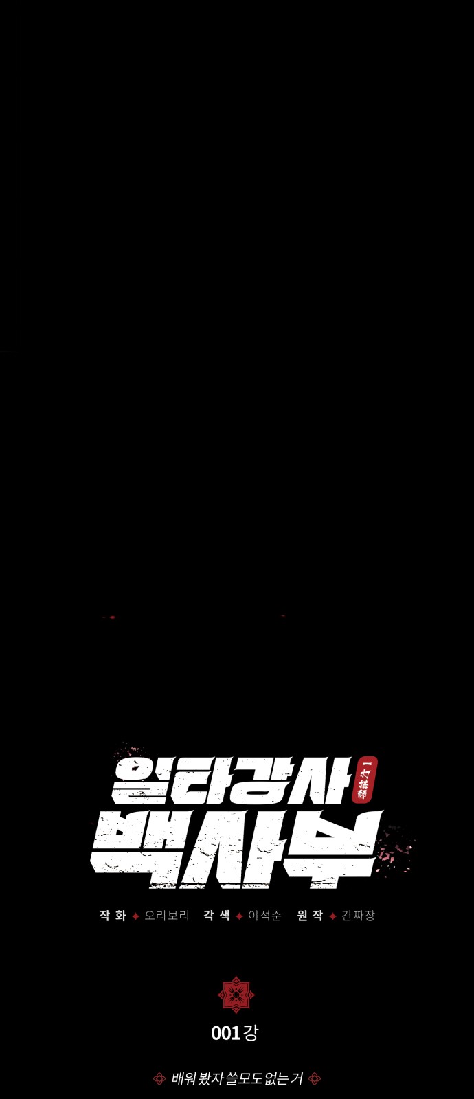 84 페이지