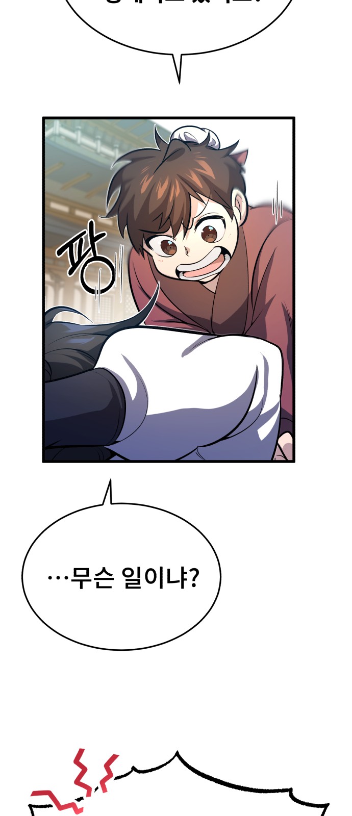 89 페이지