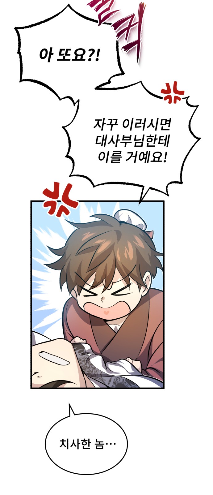 91 페이지