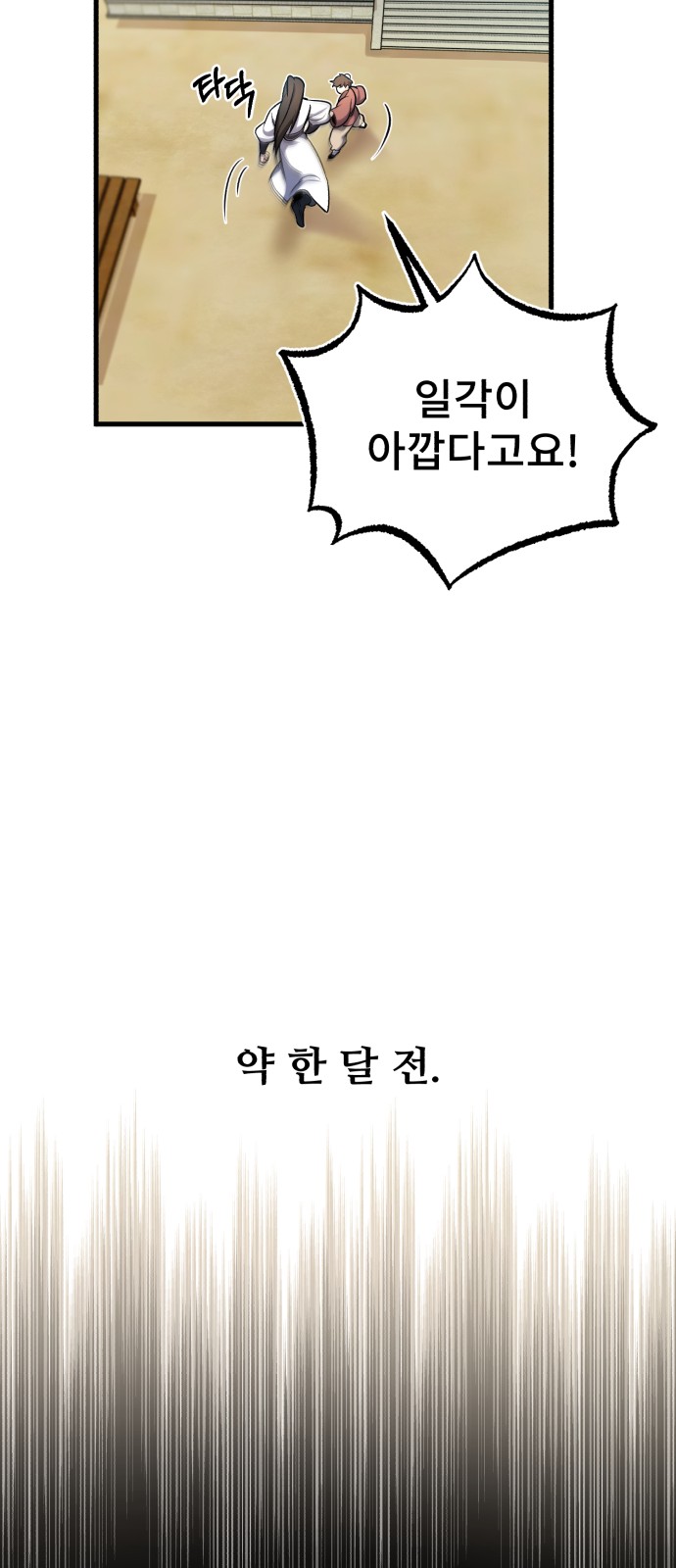 94 페이지