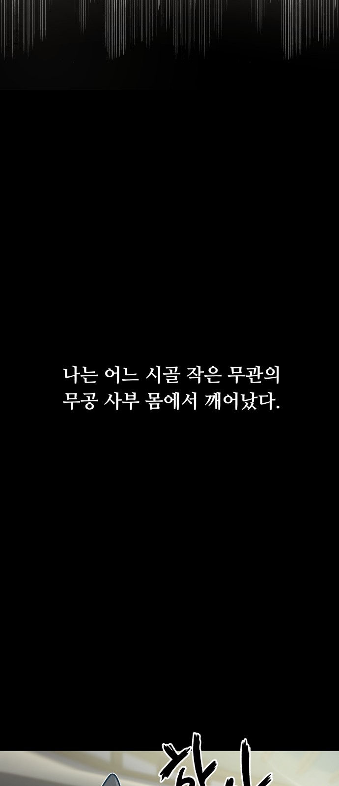 95 페이지