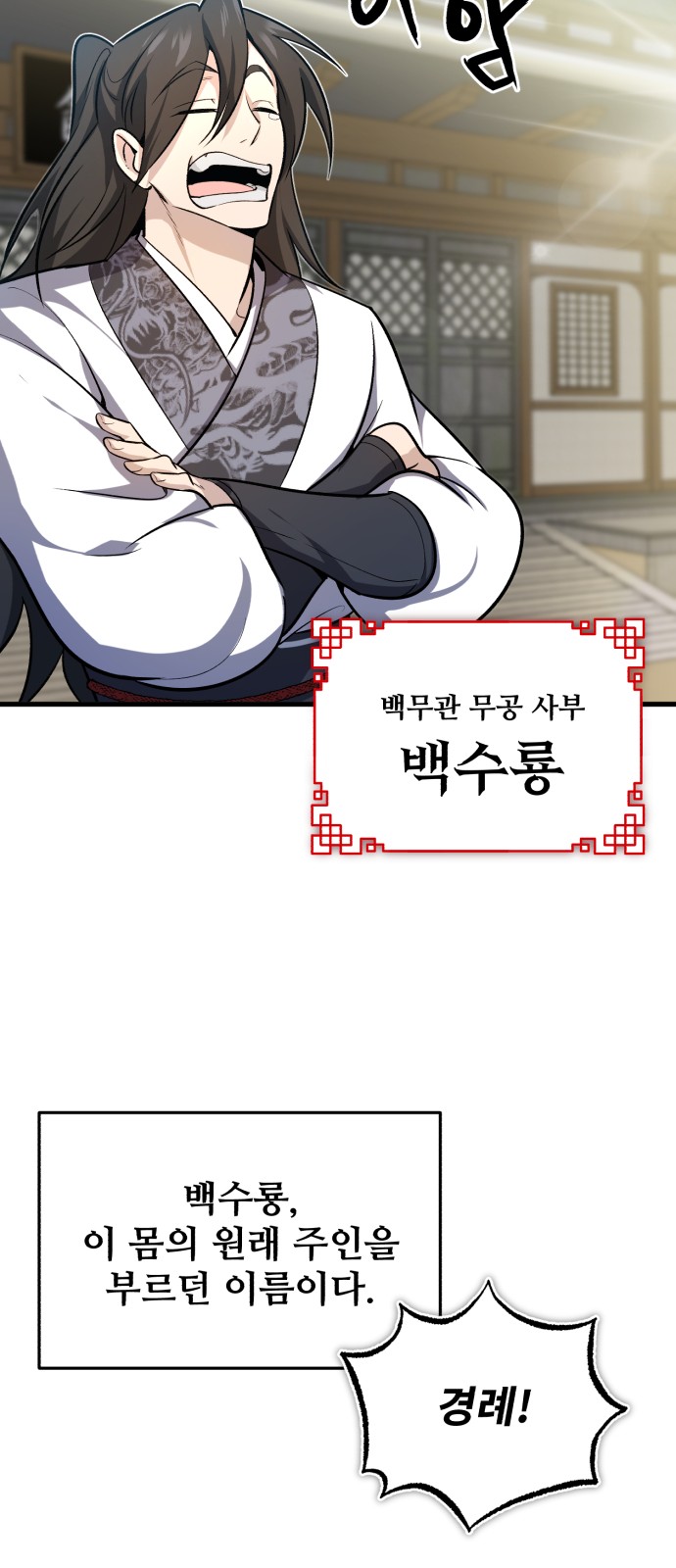 96 페이지