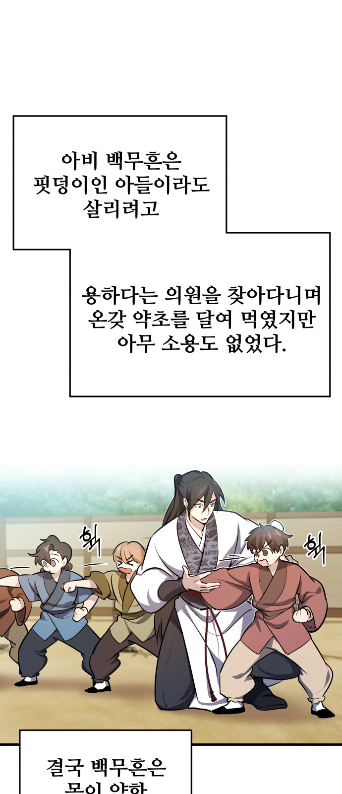 98 페이지
