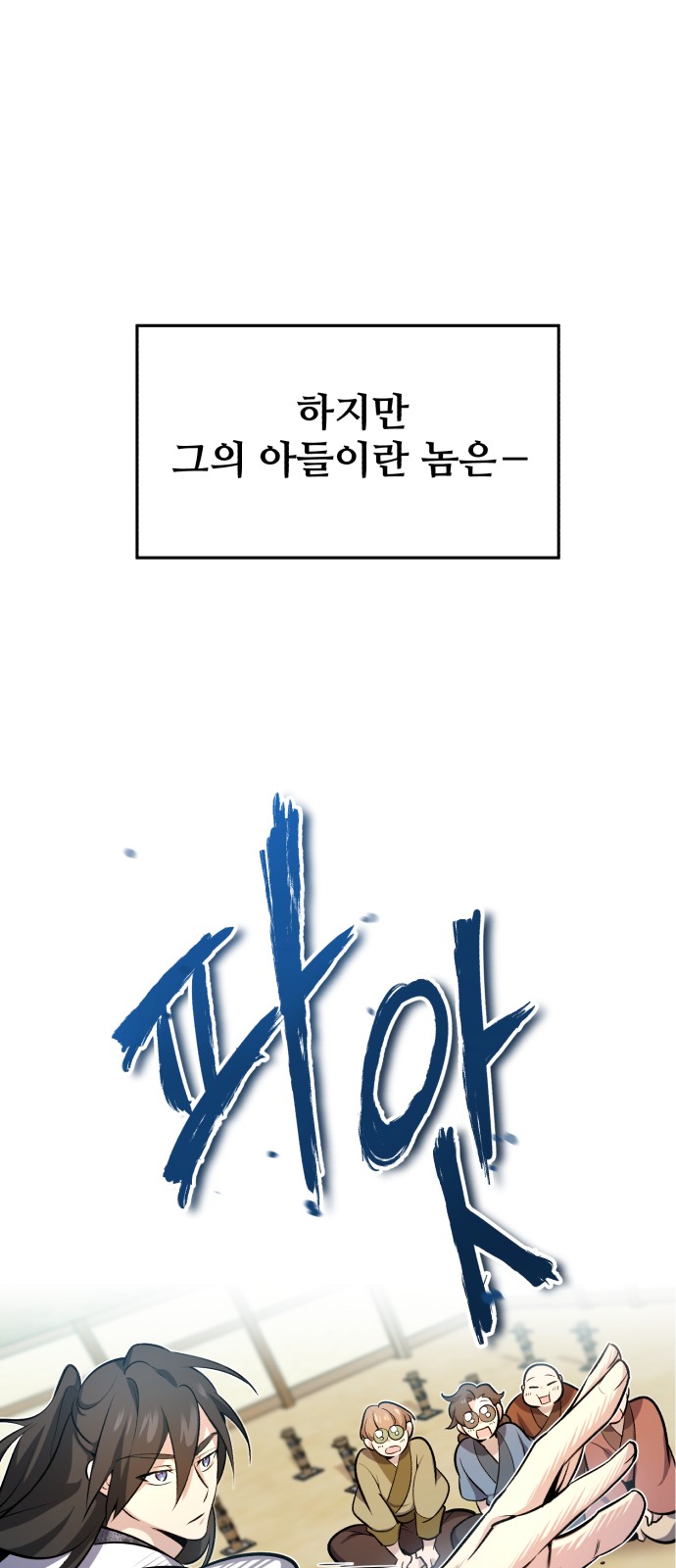 100 페이지