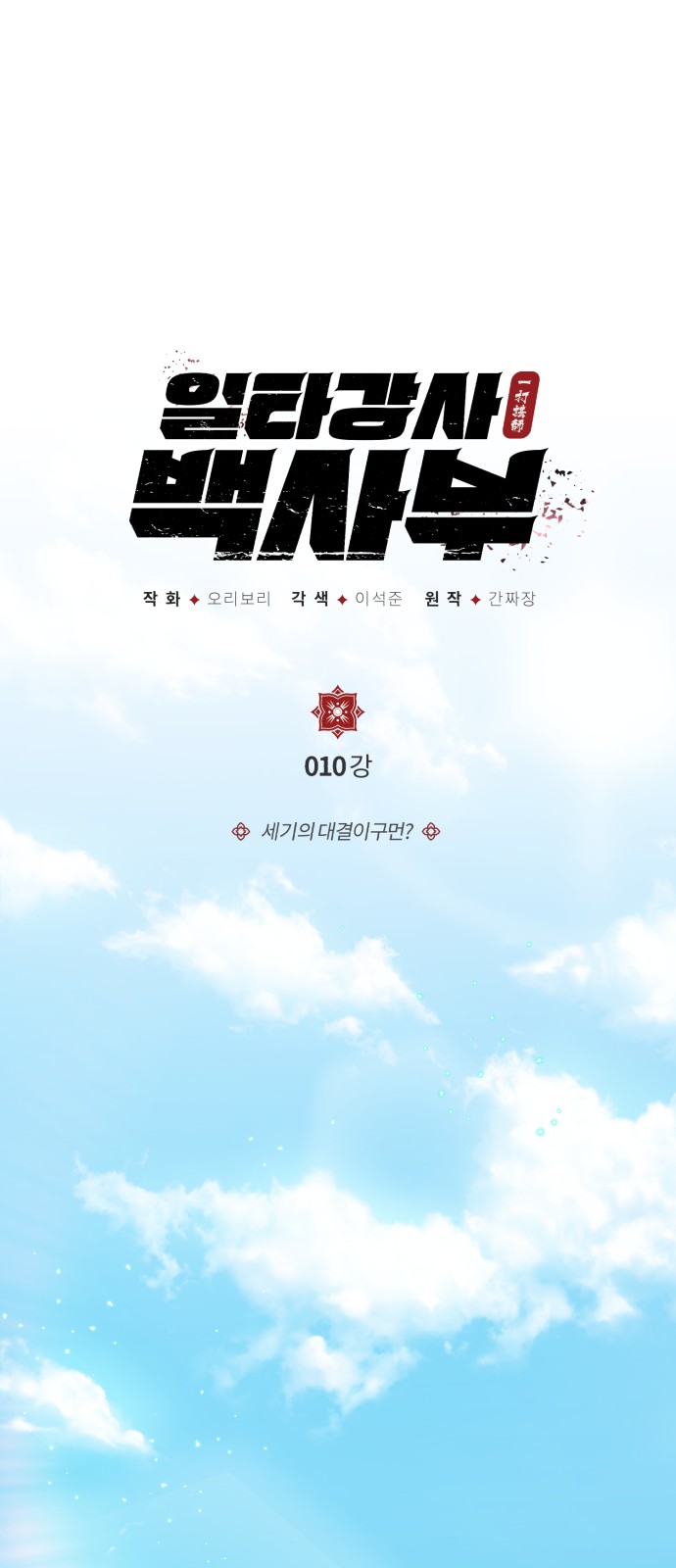 1 페이지