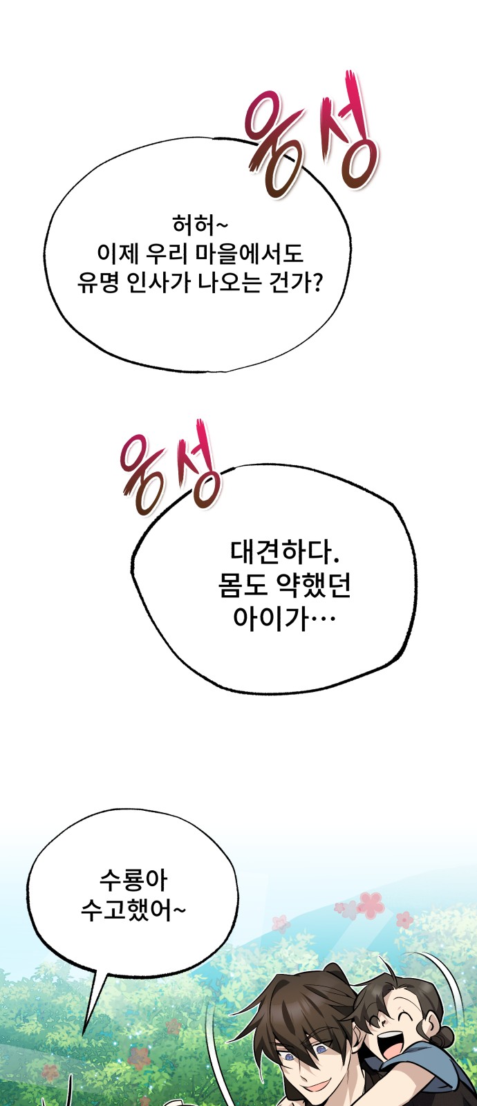 100 페이지