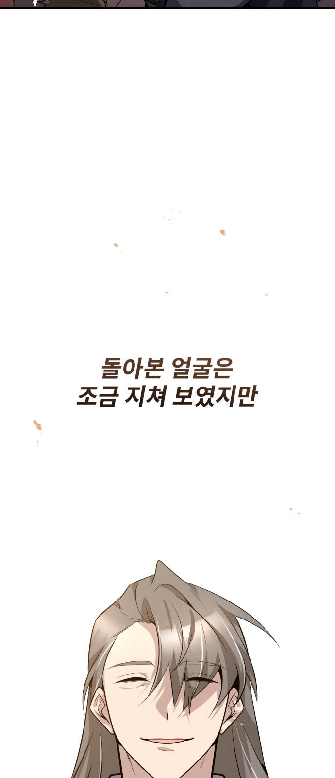 103 페이지