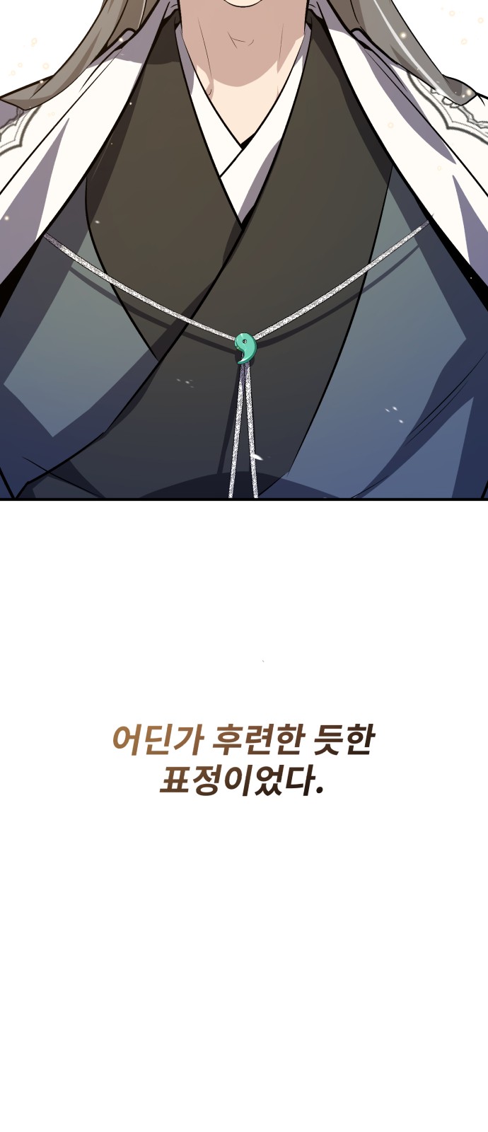 104 페이지