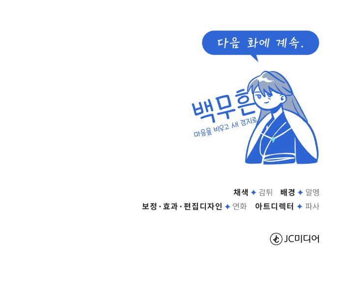 105 페이지