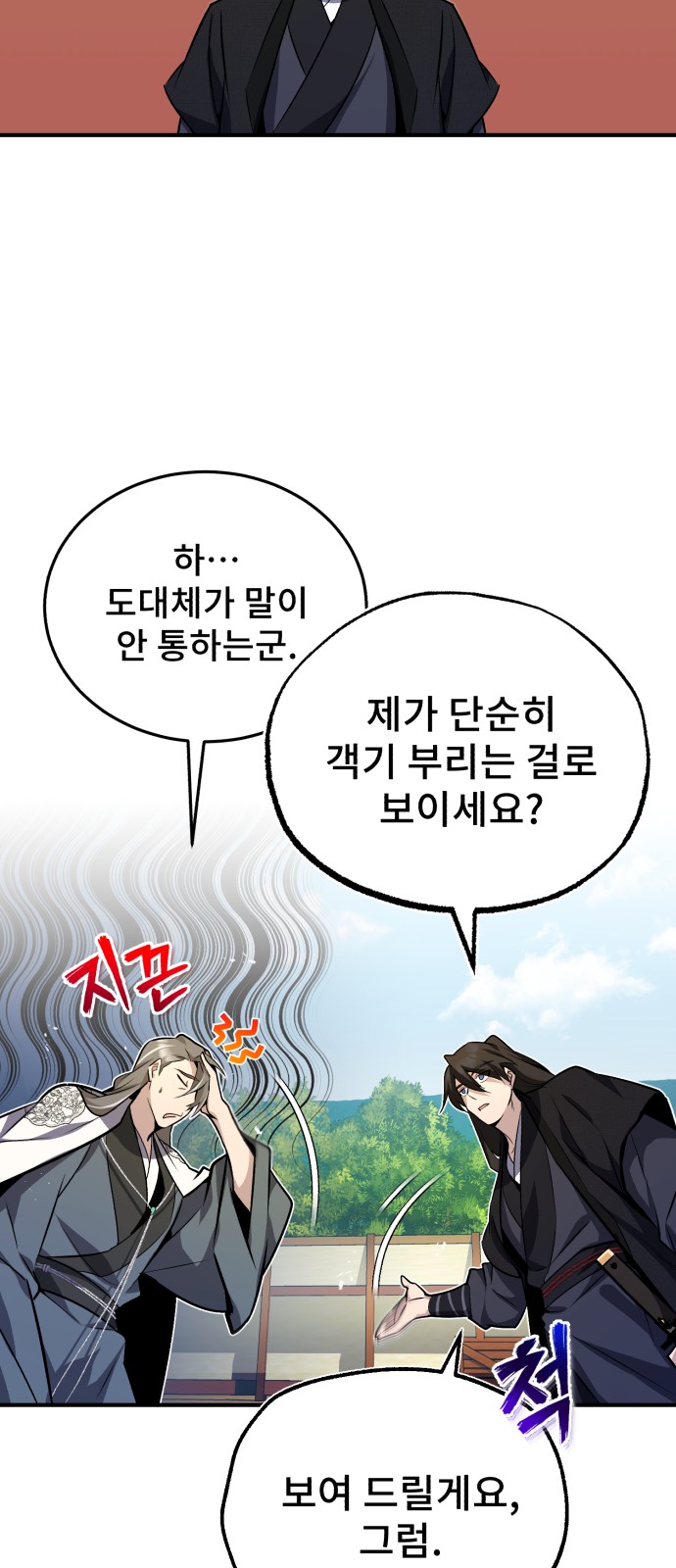 15 페이지