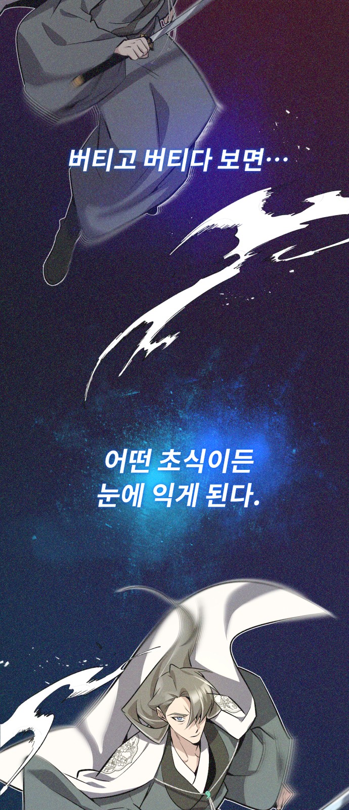 55 페이지