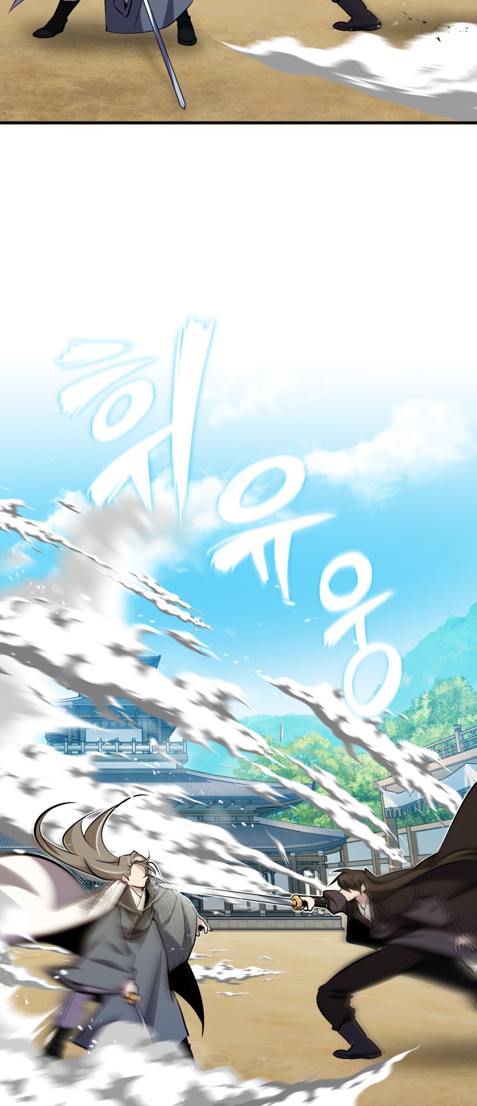 76 페이지