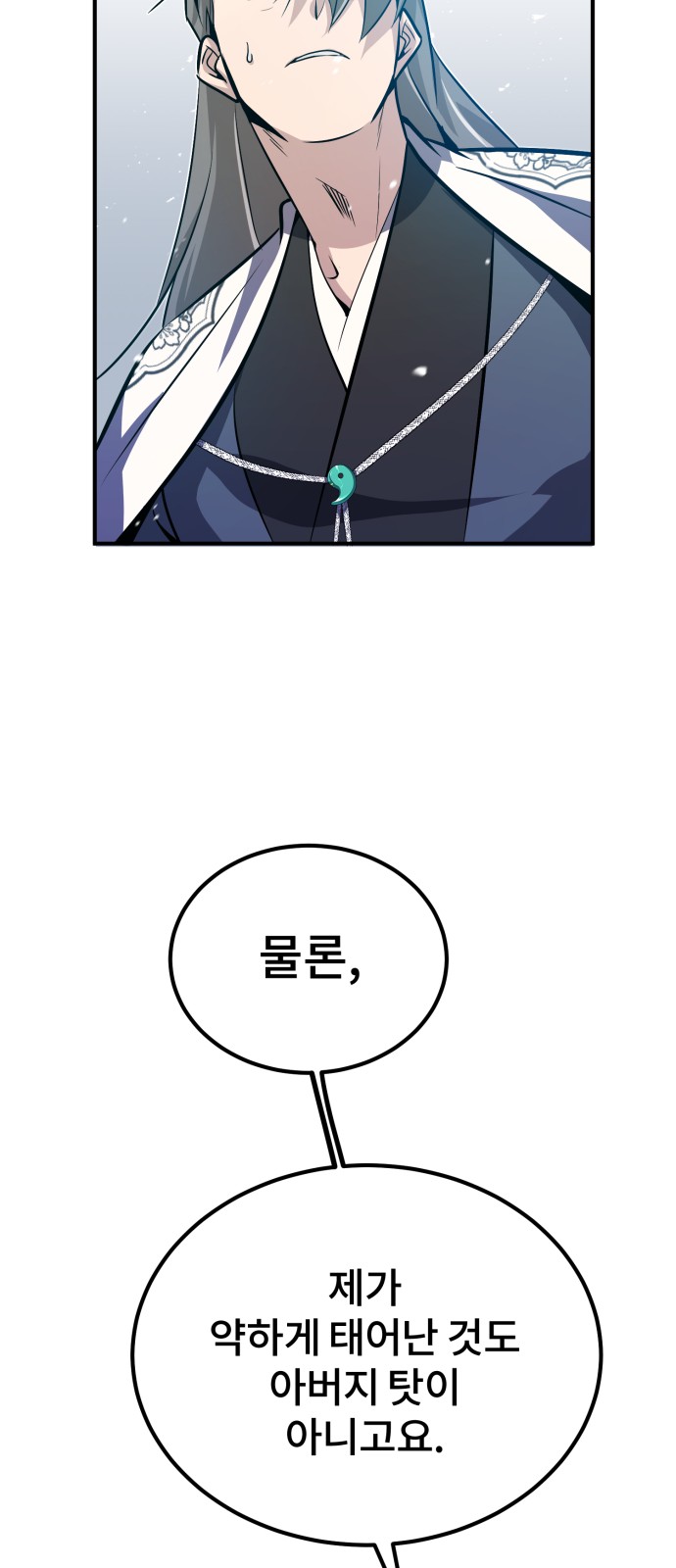81 페이지