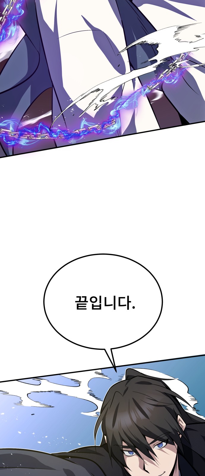 90 페이지
