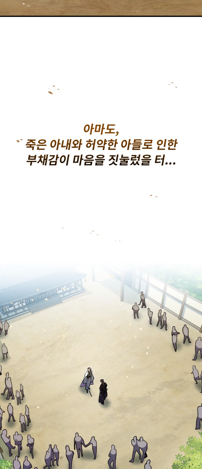 93 페이지