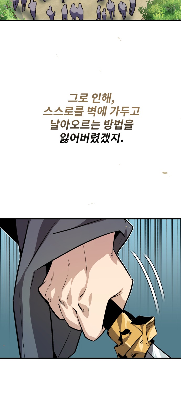 94 페이지