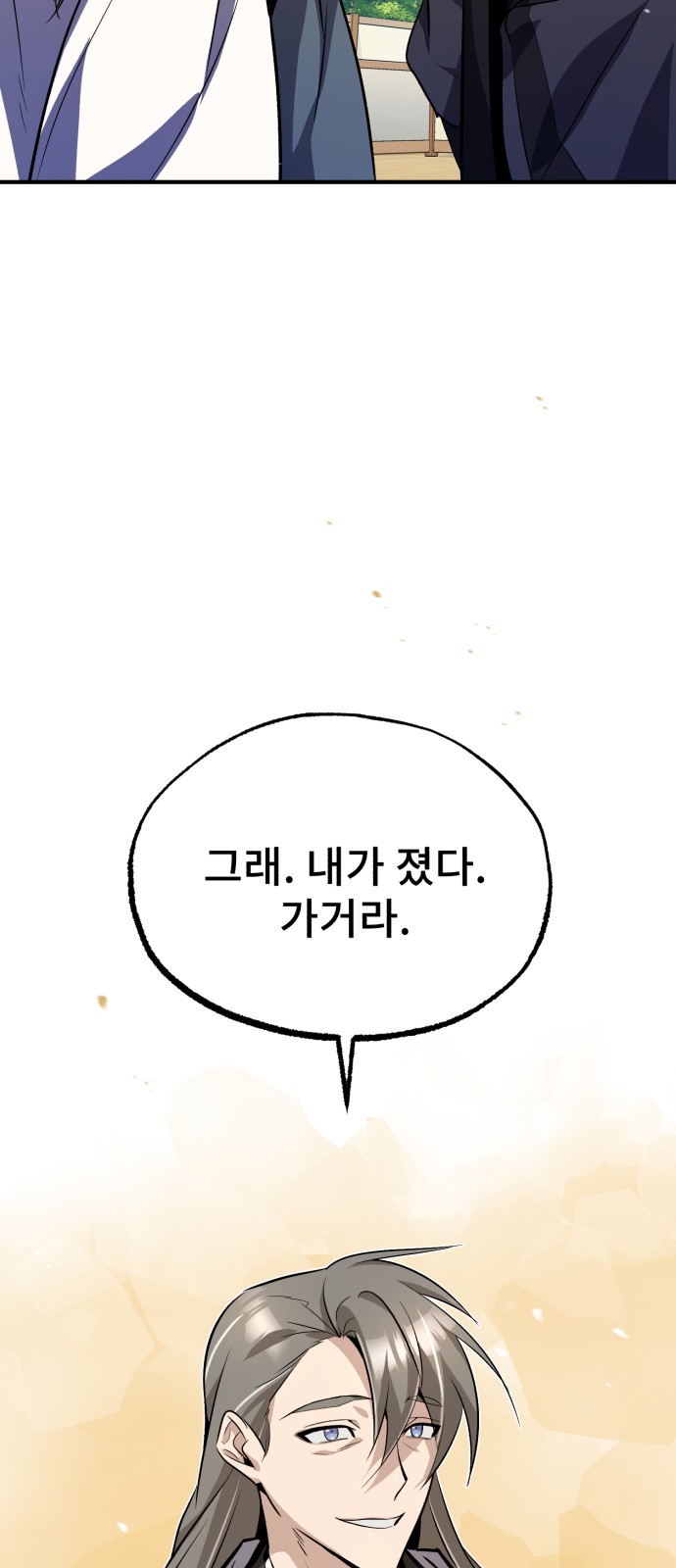 97 페이지