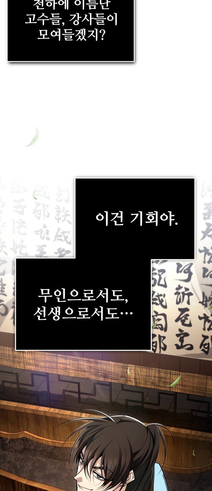100 페이지