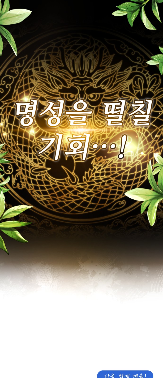 102 페이지