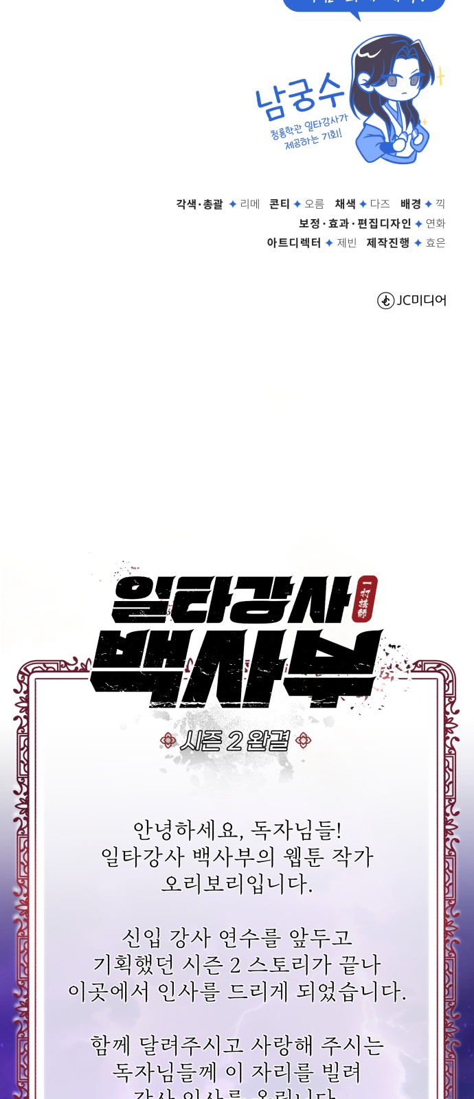 103 페이지