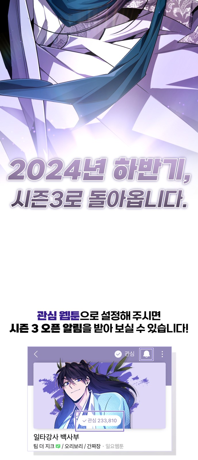 106 페이지