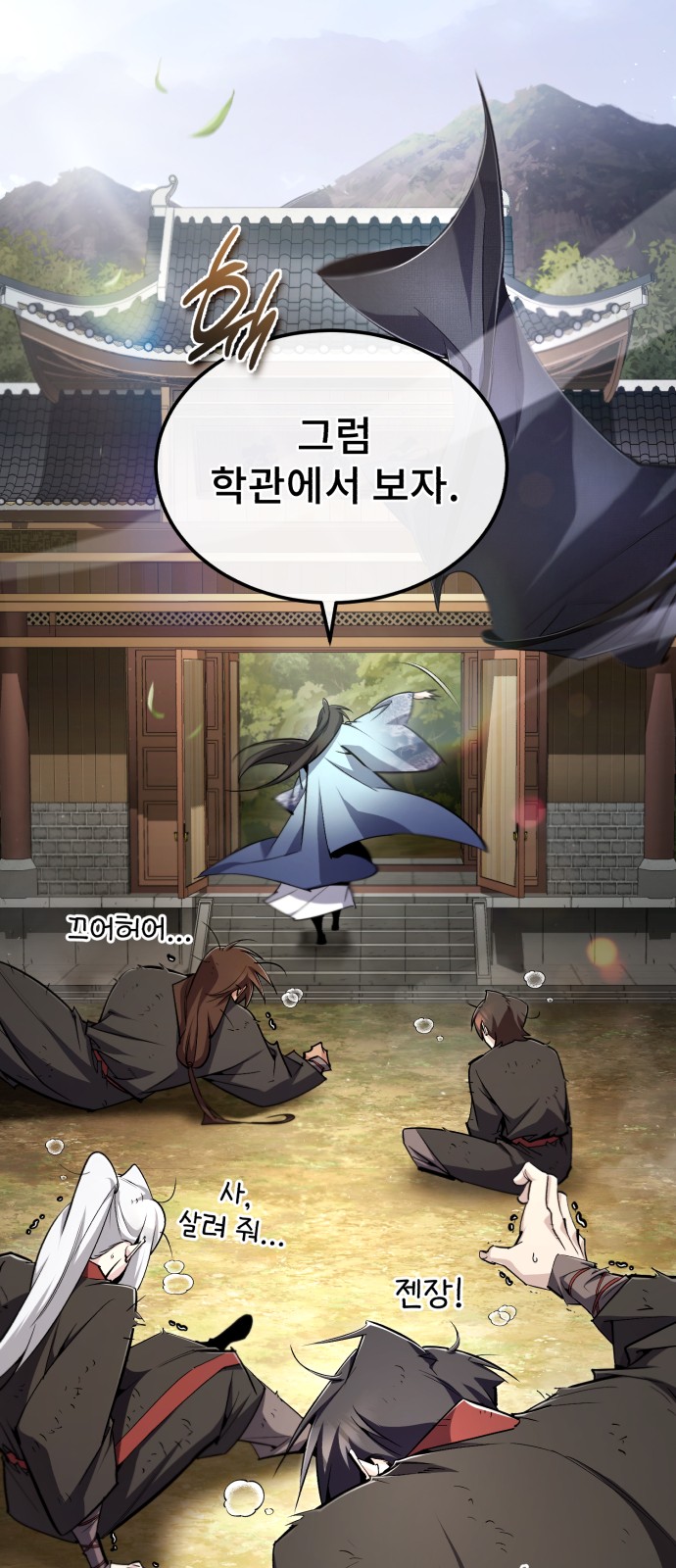33 페이지