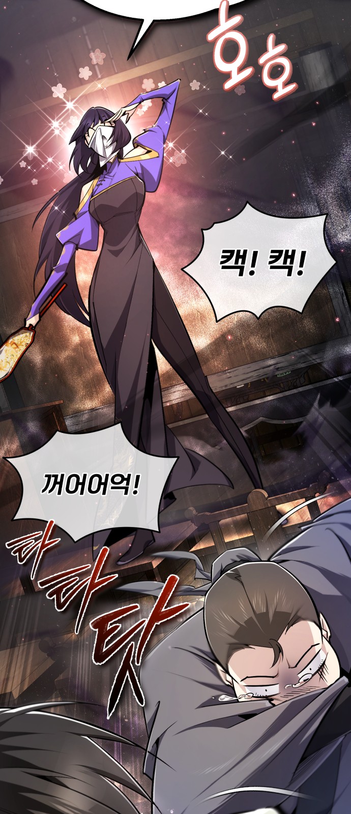 40 페이지