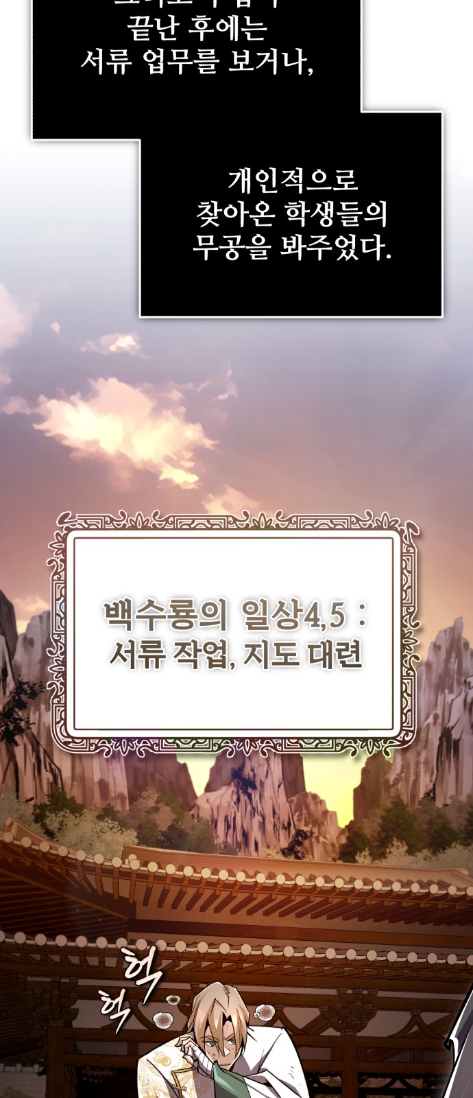 46 페이지