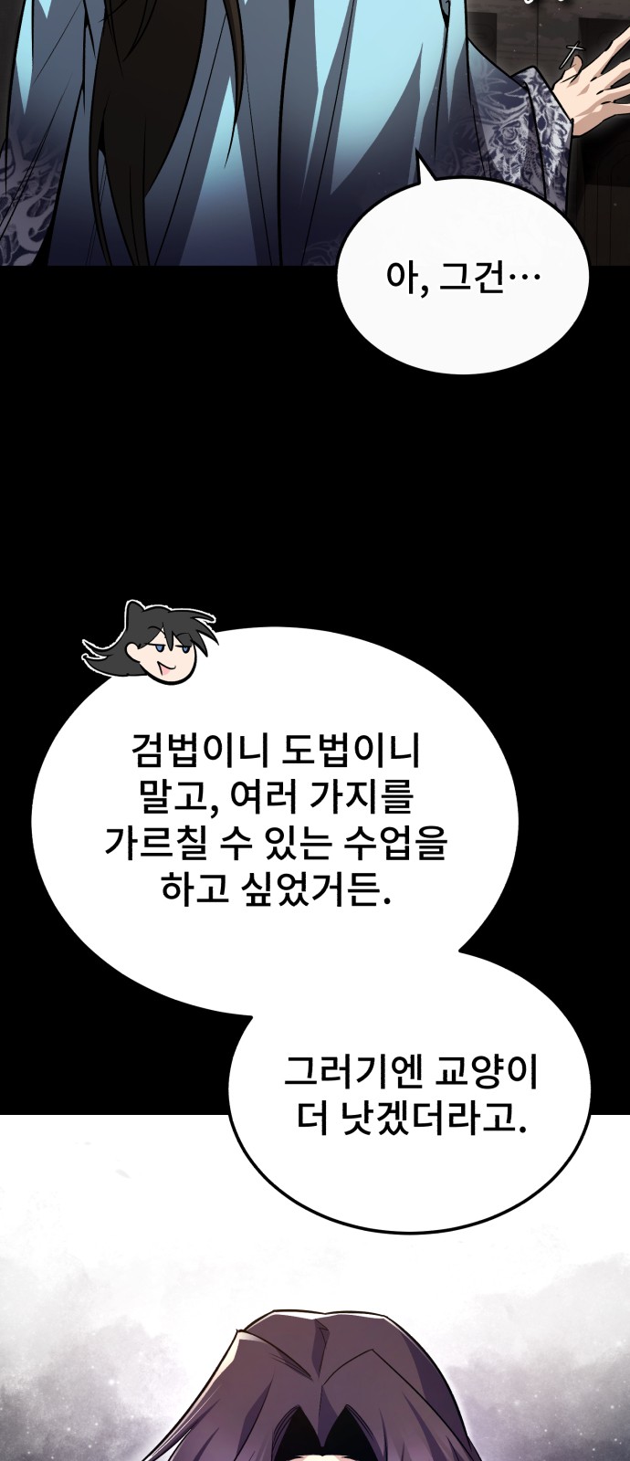 55 페이지