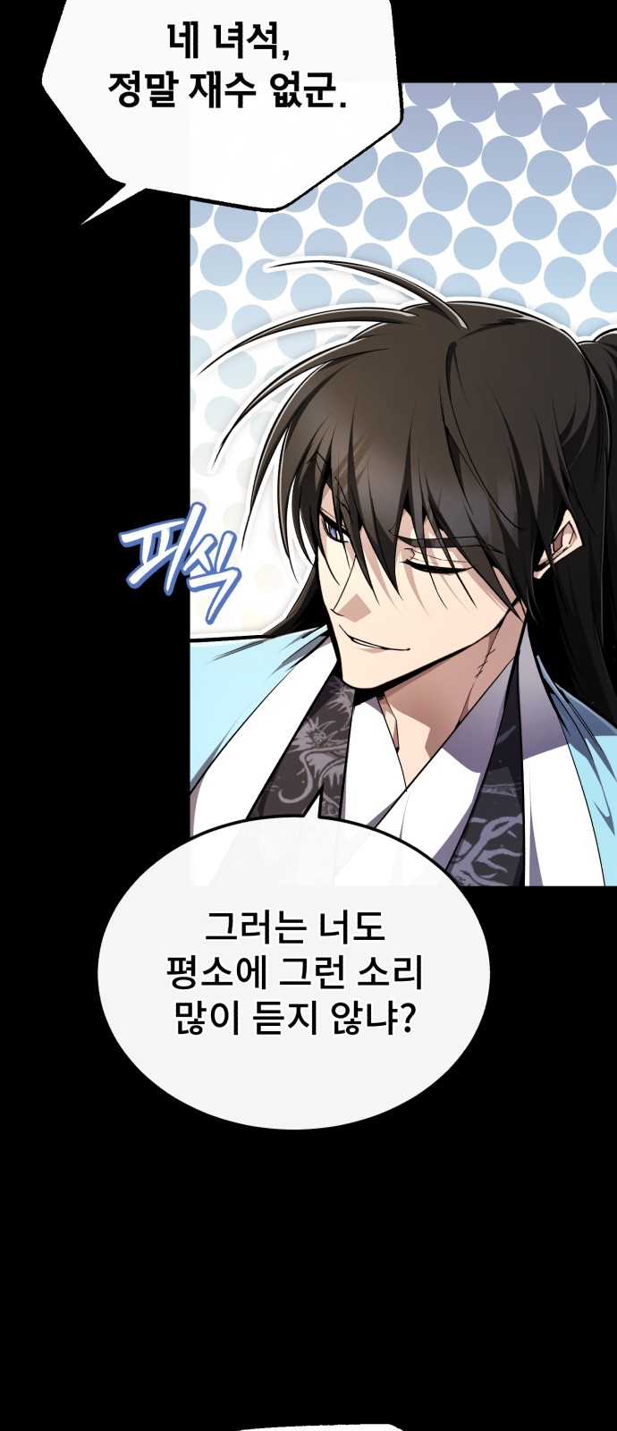58 페이지