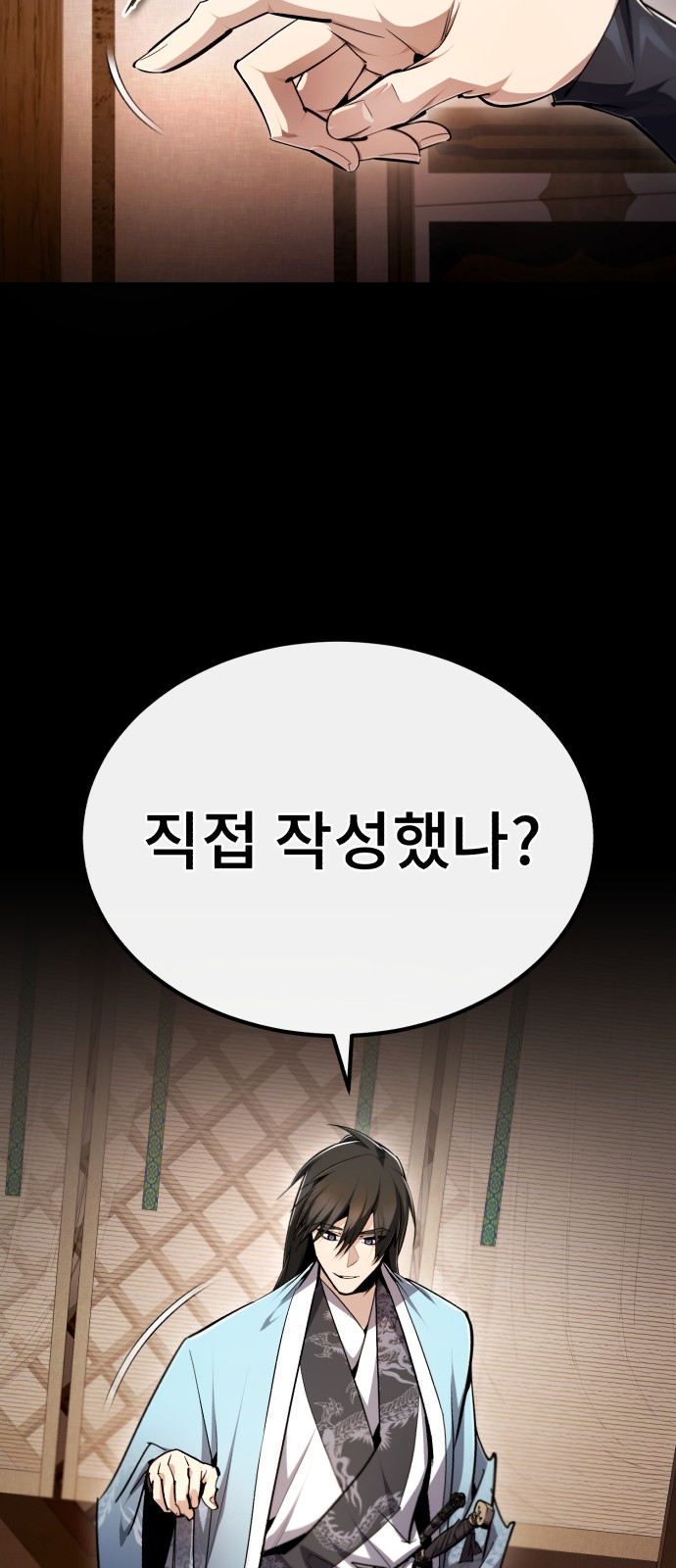 61 페이지