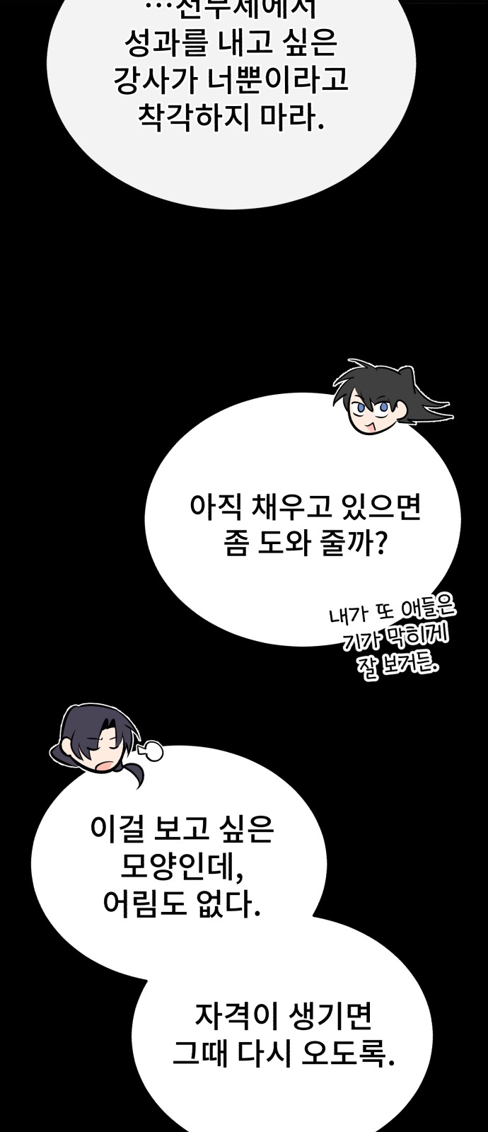 64 페이지